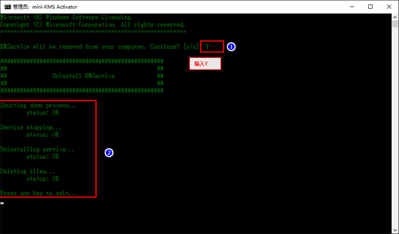 Microsoft Publisher2010 WIN10安装破解详细图文教程(附下载地址)(图8) Microsoft Publisher2010 WIN10详细图文安装破解教程