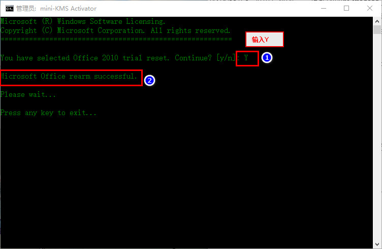 Microsoft Publisher2010 WIN10安装破解详细图文教程(附下载地址)(图10) Microsoft Publisher2010 WIN10详细图文安装破解教程