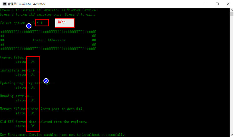 Microsoft Publisher2010 WIN10安装破解详细图文教程(附下载地址)(图12) Microsoft Publisher2010 WIN10详细图文安装破解教程