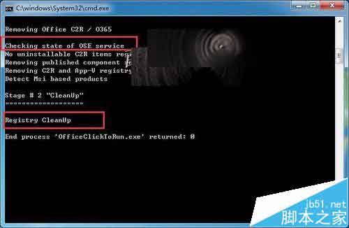 Office 2016预发版怎么干净卸载?(图5)