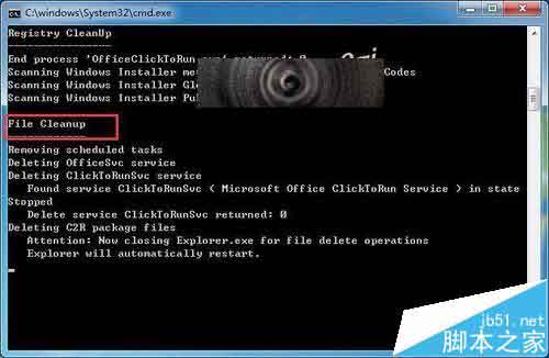 Office 2016预发版怎么干净卸载?(图6)