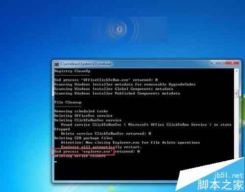 Office 2016预发版怎么干净卸载?(图7)