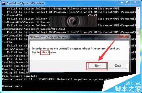 Office 2016预发版怎么干净卸载?(图9)