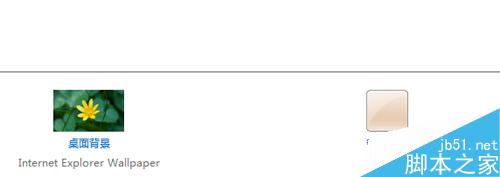 txt记事本、word文档怎么设置更改背景色为豆沙绿(图3) win7系统txt、world文档怎么更改背景色为豆沙绿