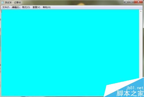 txt记事本、word文档怎么设置更改背景色为豆沙绿(图7) win7系统txt、world文档怎么更改背景色为豆沙绿