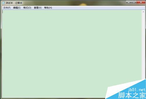 txt记事本、word文档怎么设置更改背景色为豆沙绿(图10) win7系统txt、world文档怎么更改背景色为豆沙绿