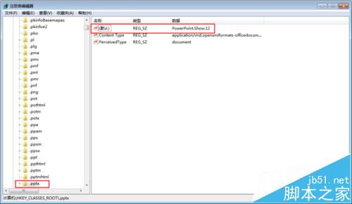电脑桌面右键新建菜单中没有Word/Excel/PPT等文档怎么办?(图11)