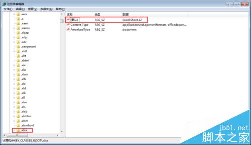电脑桌面右键新建菜单中没有Word/Excel/PPT等文档怎么办?(图10)