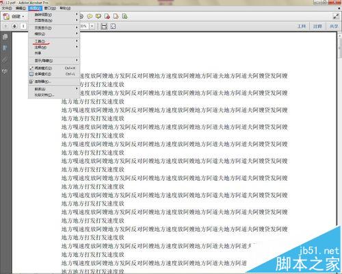 多页的pdf文件怎么设置提取为单页?(图2)