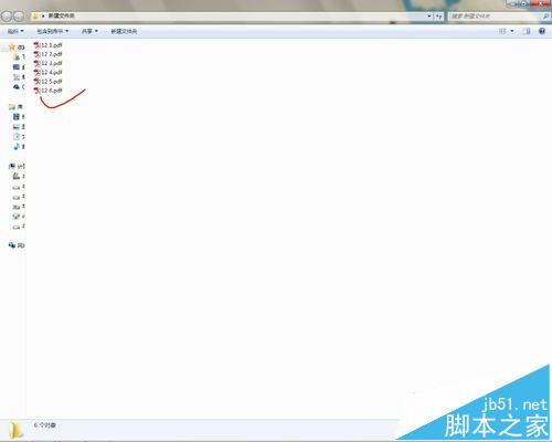 多页的pdf文件怎么设置提取为单页?(图7)