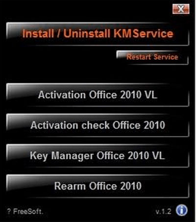office2010永久密钥 office2010密钥及安装方法(图1) 用密钥安装office2010