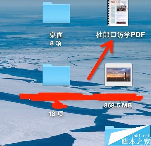pages怎么将文件转换为PDF文件?(图9)