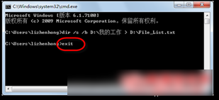 office为指定文件夹生成文件索引列表图文教程(图3)