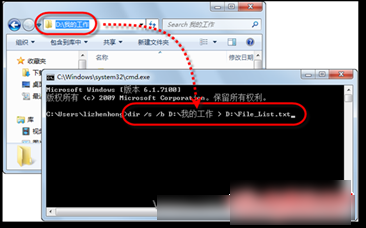 office为指定文件夹生成文件索引列表图文教程(图2)