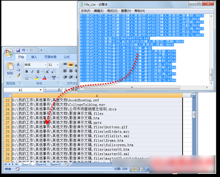 office为指定文件夹生成文件索引列表图文教程(图4)