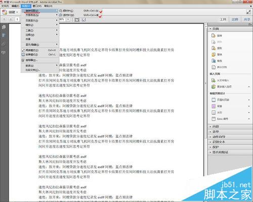 pdf倒置的文件怎么旋转并保存?(图7)