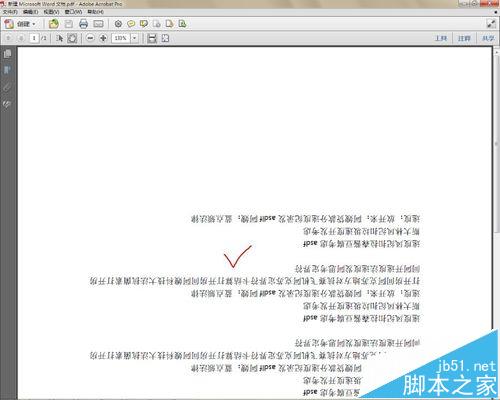 pdf倒置的文件怎么旋转并保存?(图1)
