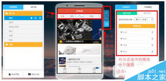 微信小程序开发工具怎么使用 微信小程序开发工具使用图文教程(图5)