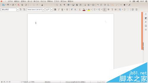 LibreOffice 5.2 怎么开启单一工具栏的实拍图模式?(图1)