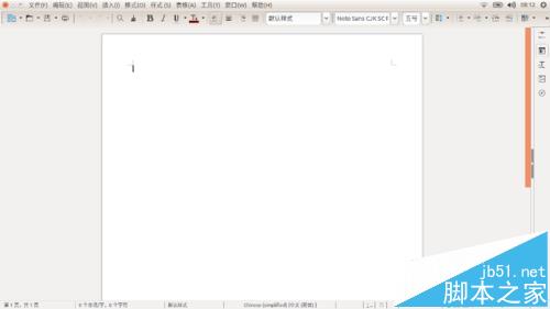 LibreOffice 5.2 怎么开启单一工具栏的实拍图模式?(图5)