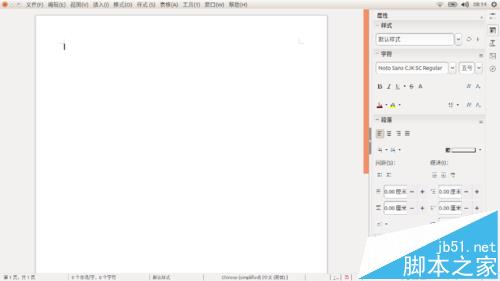 LibreOffice 5.2 怎么开启单一工具栏的实拍图模式?(图6)