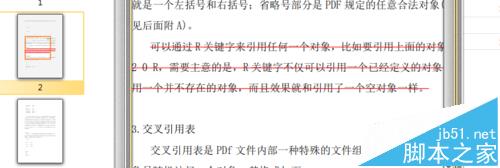 PDF文件怎么给内容文字添加删除线?(图5)