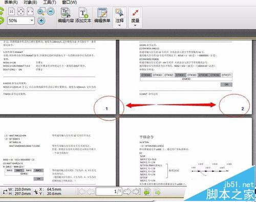 PDF文件怎么添加页码? pdf文件插入页码的教程(图7)