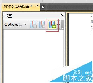 PDF文件怎么添加标签?(图4)