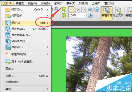 pdf怎么设置背景颜色? pdf文件设置背景色的教程(图4)