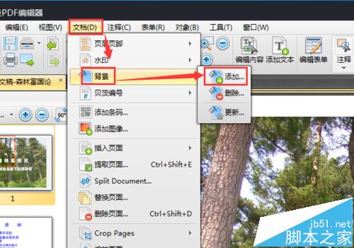 pdf怎么设置背景颜色? pdf文件设置背景色的教程(图2)