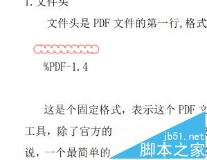 PDF文件怎么添加云朵标注?(图6)