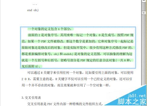 PDF文件怎么添加高亮文本? pdf高亮文本的方法(图4)