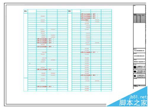 pdf文件打印出来后很多文字消失了该怎么办?(图1)