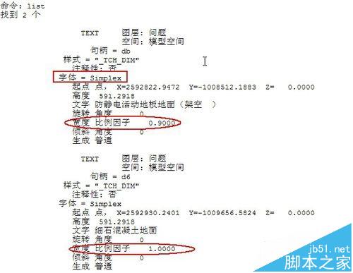 pdf文件打印出来后很多文字消失了该怎么办?(图4)