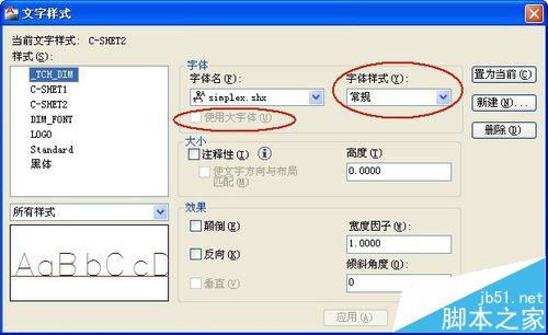 pdf文件打印出来后很多文字消失了该怎么办?(图5)