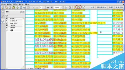 pdf文件打印出来后很多文字消失了该怎么办?(图8)