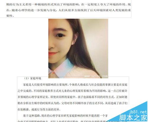 pdf文件中怎么插入图片?(图6)