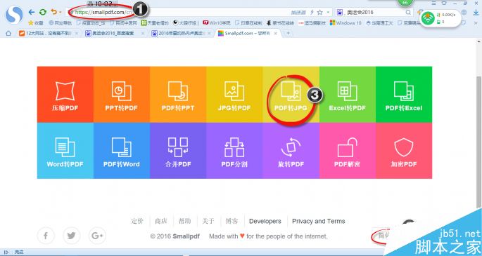 PDF文档如何提取图片?抠出PDF中的好图5个方法分享(图1)
