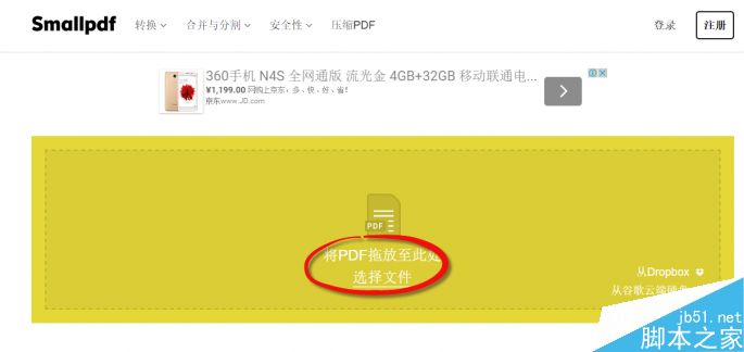 PDF文档如何提取图片?抠出PDF中的好图5个方法分享(图2)