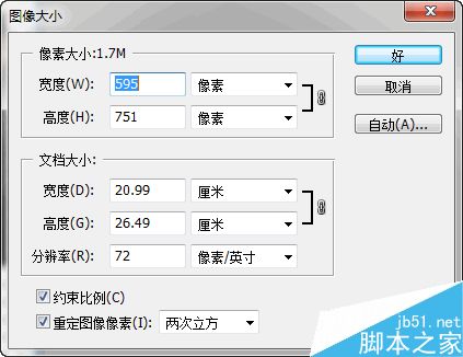 PDF文档如何提取图片?抠出PDF中的好图5个方法分享(图6)