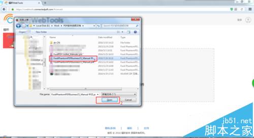怎么在线pdf压缩文档减小体积?(图4)