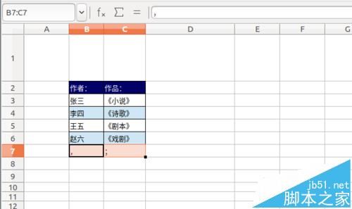LibreOffice Calc怎么合并单元格字符?(图6)