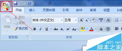 office2007怎么加载com加载项?(图1)
