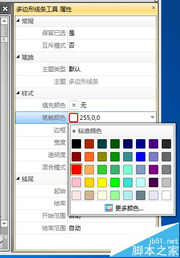 PDF文件怎么绘制任意多边形标注?(图3)