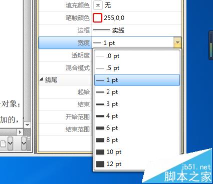 PDF文件怎么绘制任意多边形标注?(图6)