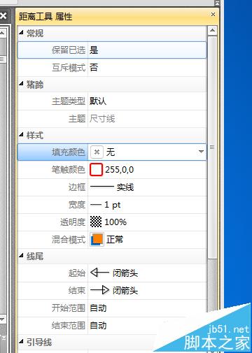 PDF文件怎么插入尺寸线?(图3)