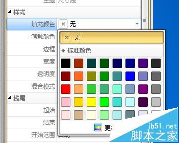 PDF文件怎么插入尺寸线?(图5)