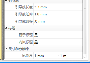 PDF文件怎么插入尺寸线?(图7)