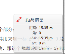 PDF文件怎么插入尺寸线?(图9)