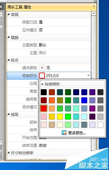 PDF文件中的线条怎么测量周长?(图3)